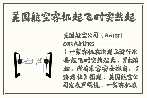 车速超高废文的双男主图片