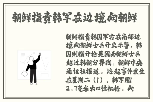 激烈打扑克不盖被子